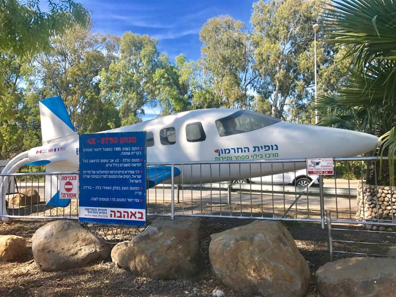 Motel Magical In The Galilee Kiryat Shmona Esterno foto